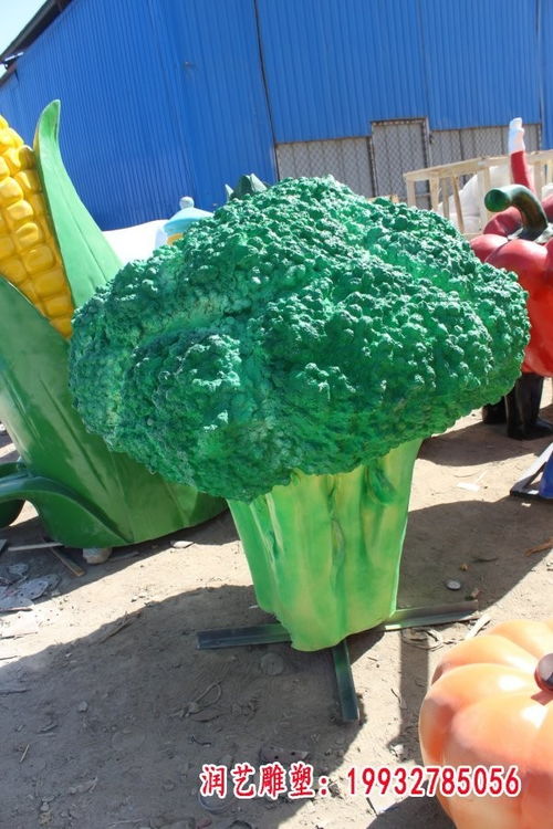 玻璃钢西红柿蔬菜雕塑 晋城蔬菜树脂雕塑图片